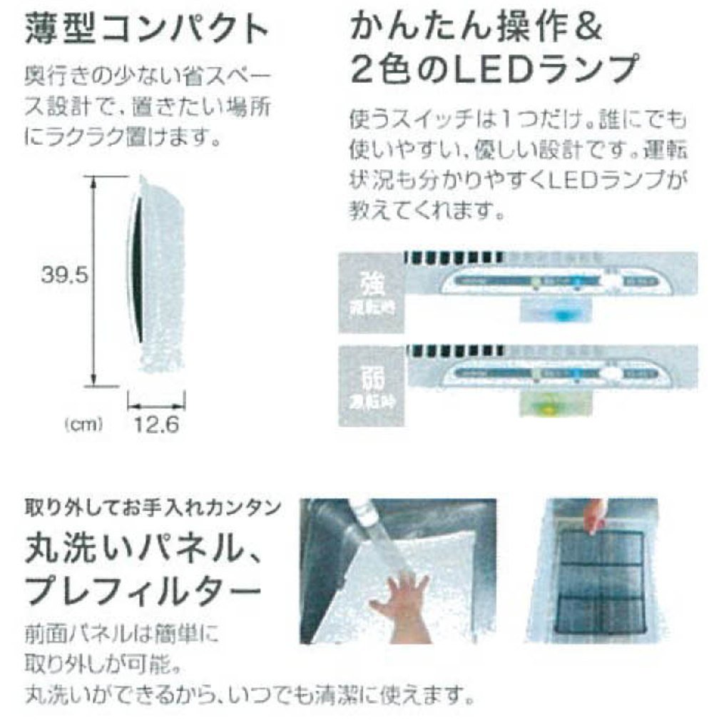 Amazon.co.jp: TOYOTOMI 【PM2.5対応】 空気清浄機 「~10畳