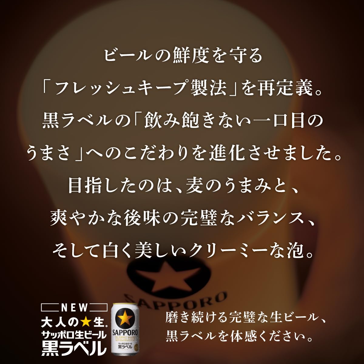 香りさん専用The Perfect 黒ラベル 6個セット Amazon.co.jp: サッポロ 黒ラベル 500ml 6本 : 食品・飲料・お酒