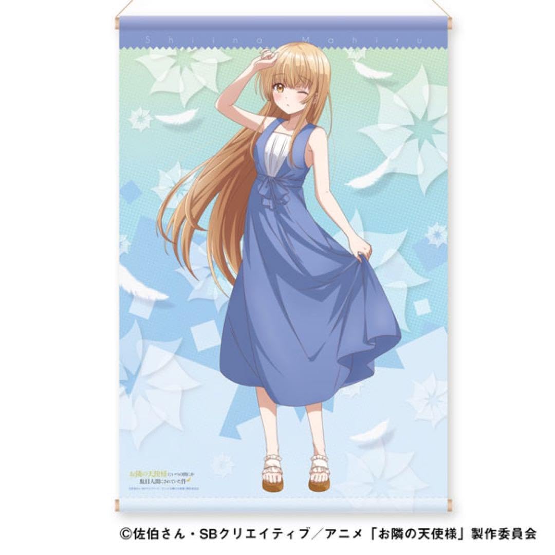 Amazon.co.jp: お隣の天使様 椎名真昼タペストリー夏 : おもちゃ