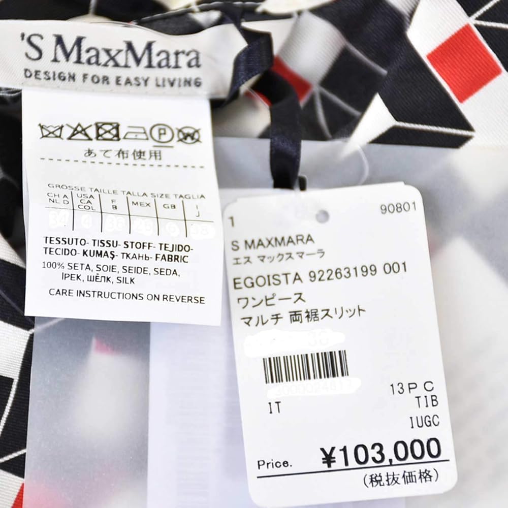 MaxMara EGOISTA ワンピース【新品タグ付き】 Amazon.co.jp: (エス マックスマーラ) S MAXMARA ワンピース