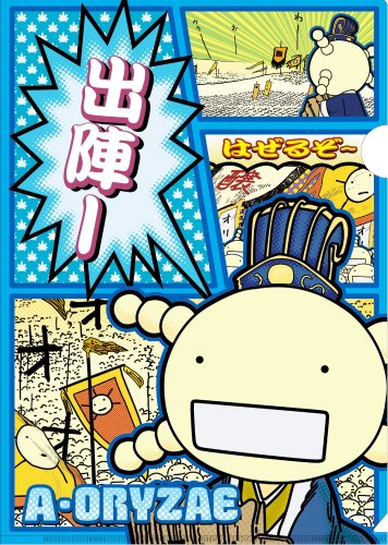 アニメ 横山光輝三国志 Op Ed集 ニコニコ動画