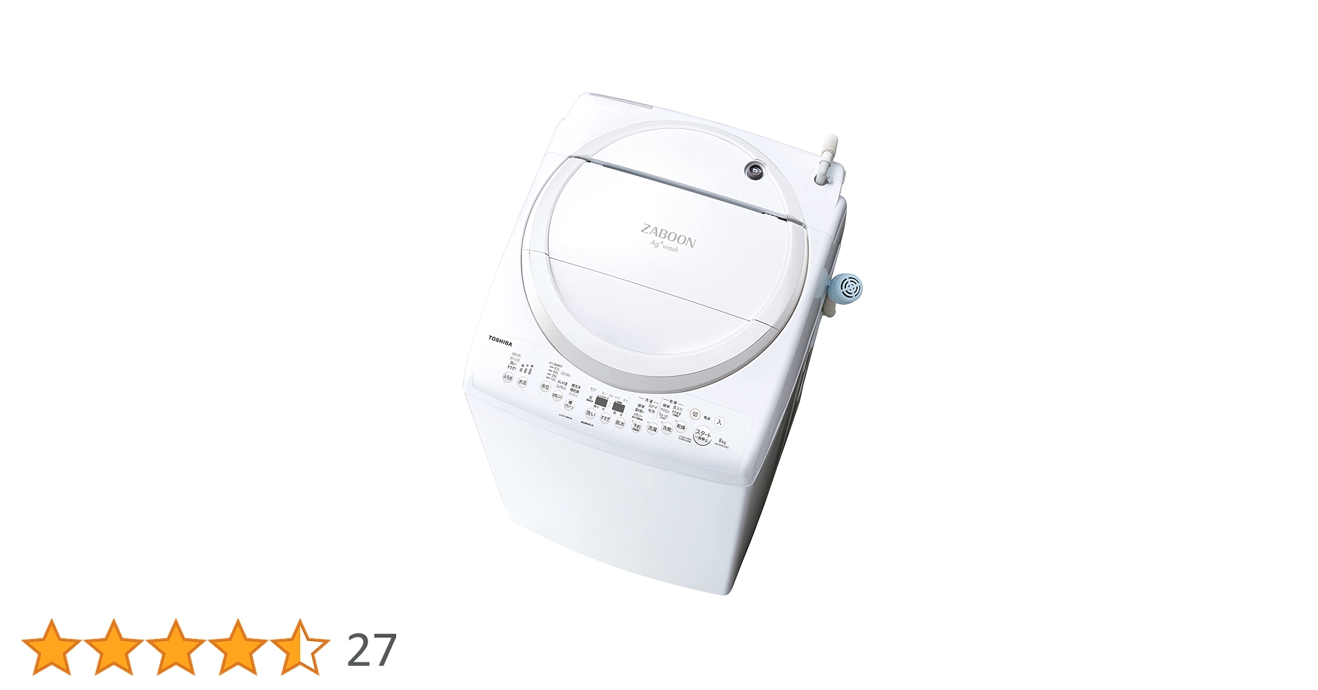 Amazon | 東芝(TOSHIBA) AW-8VM3(W) グランホワイト Ag+抗菌水 水なし