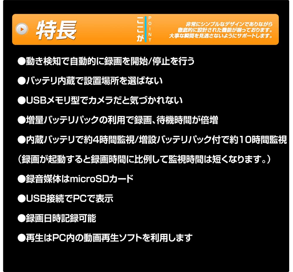 Amazon | BESET 動き検知式CAMコーダー USBメモリ型HDビデオレコーダー