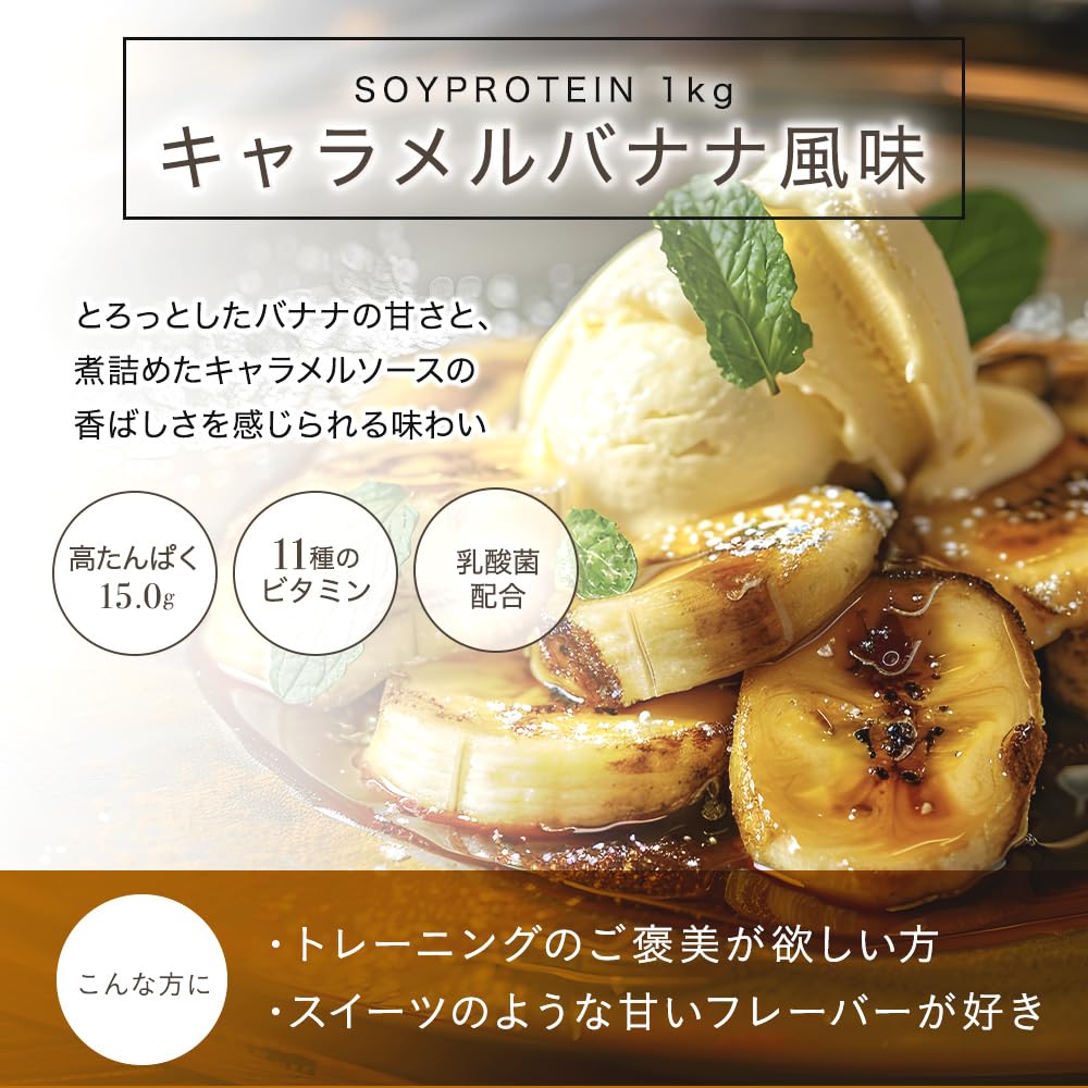 新品未開封　武内製薬THE PROTEIN バナナ　1kg×2セット ザプロ 新品未開封 武内製薬THE PROTEIN バナナ 1kg×2セット ザプロの通販 by