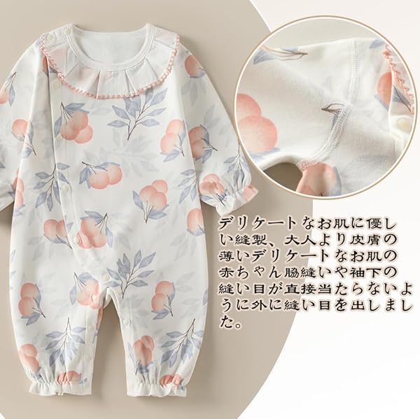 Baby nest ベビー服 女の子 長袖 カバーオール ロンパース 綿100% 前開き 長袖ボディオール 新生児服 赤ちゃん 59 66 73 80 90 - 4