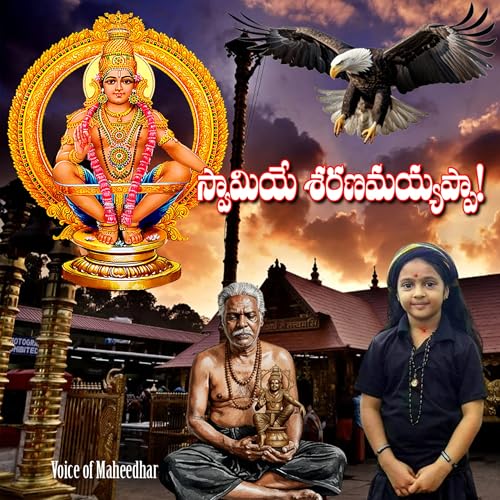 MANIKANTHA: Unknown Truths | Unbelievable Facts About Sabarimala Ayyappa | మణికంఠుడు