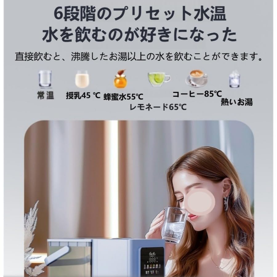 Amazon | LOADFUN 卓上ウォーターサーバー 電気ポット 3秒即湯 浄水