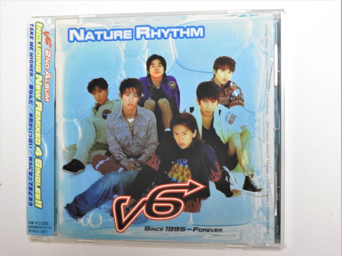Amazon.co.jp: V6 / NATURE RHYTHM/ティガ主題歌 Take Me Higher (New