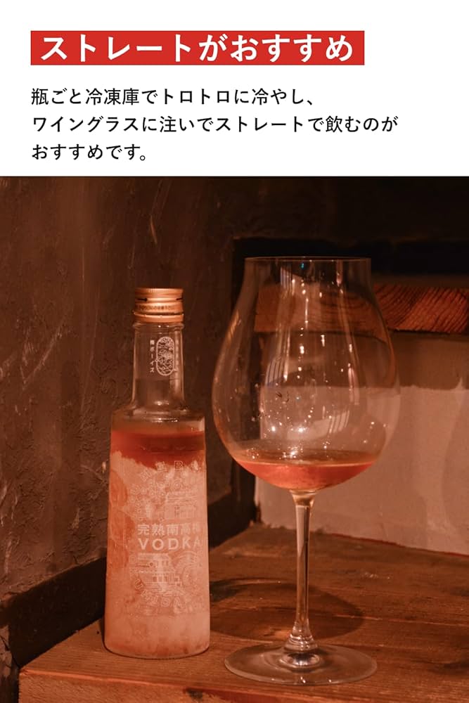 kohaku(完熟梅1) 紀州南高完熟梅酒 樽 720ml: 近畿エリア│DISCOVER WEST mall