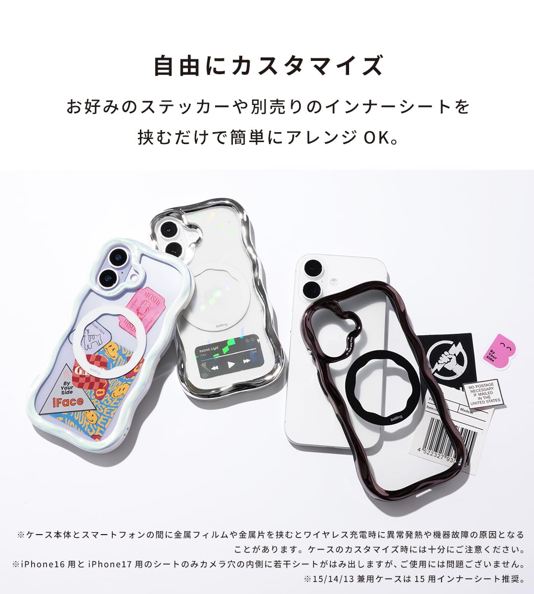Amazon.co.jp: iFace BeBling Wave MagSynq iPhone 16 Pro 対応 ケース