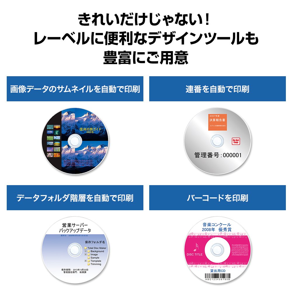 Amazon | 旧モデル エプソン CD/DVDディスクプロデューサー PP-50-1 