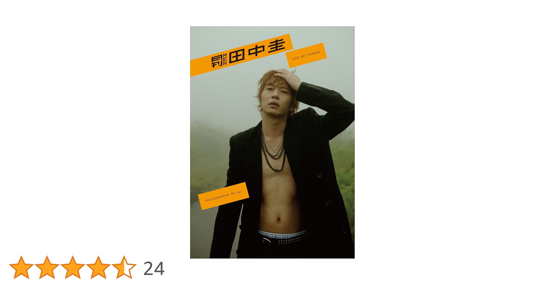 【新品未開封】月刊MEN   004  田中圭　特典DVD付き  写真集 Amazon.co.jp: 月刊MEN 田中圭【DVD付き写真集】 : 田中圭: DVD