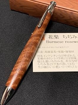 Amazon | 工房楔 花梨 ちぢみ杢 虎杢 ルーチェペン | 万年筆