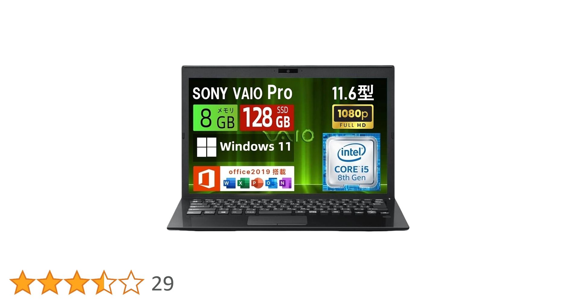 Windowsノート本体 VAIO VJPF11C11N Core i5 8GB 128GB office Amazon.co.jp: Soni VAIO VJPF11C11N 13.3-inch FHD Laptop, 8th