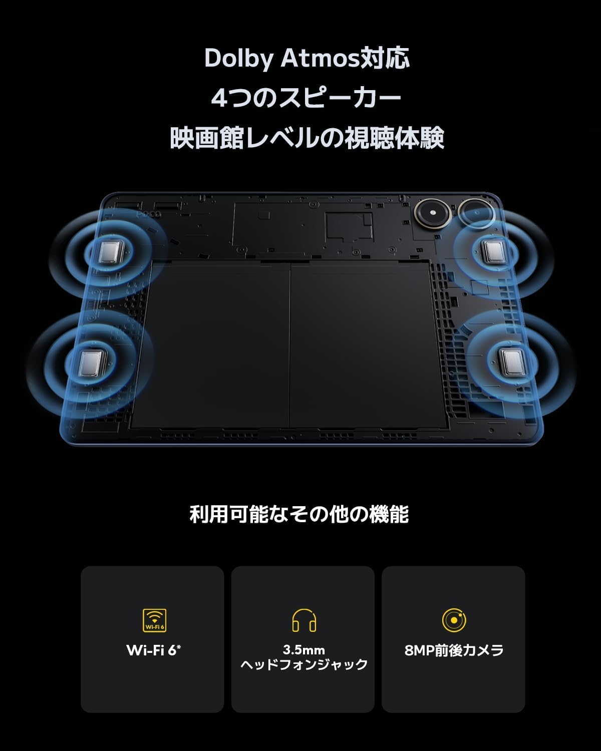 Amazon.co.jp: Xiaomi POCO Pad タブレット 8GB+256GB(最大1.5TB拡張