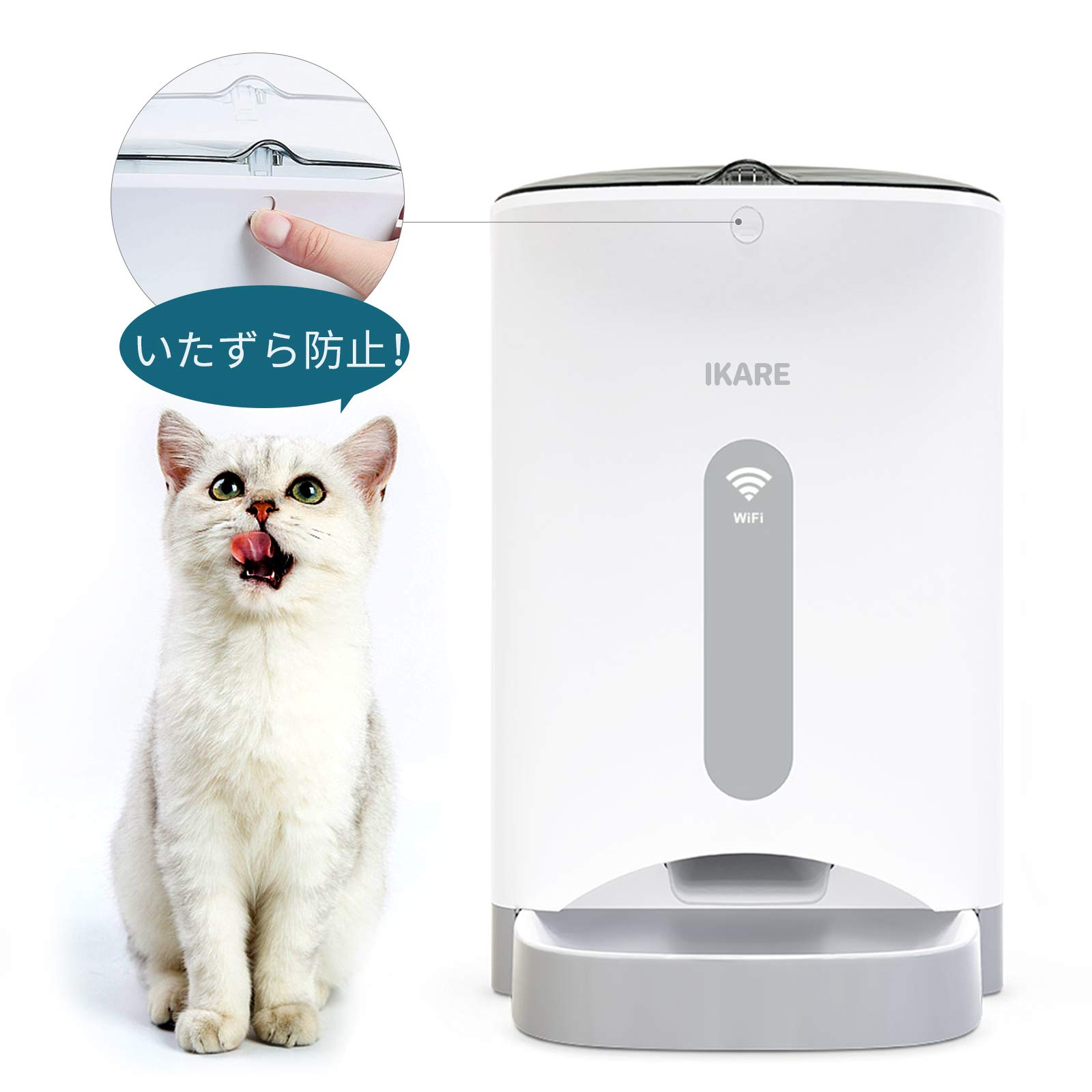 IKARE 自動給餌器 スマホ遠隔式 自動餌やり器 4.3L大容量 猫