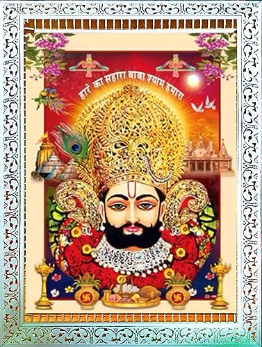 Image of Suninow Big Size 5D Photos of God and Goddess with white frame (12 x 16 inch) (shyam baba 2)