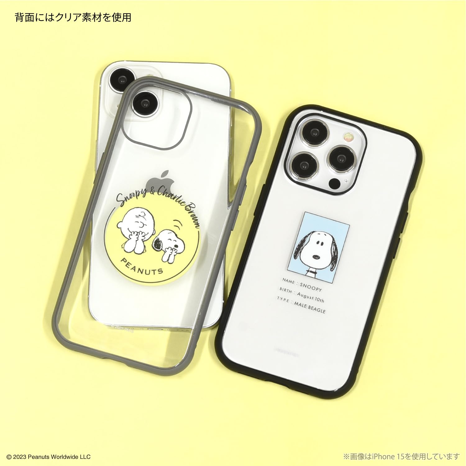 Amazon.co.jp: グルマンディーズ ピーナッツ IIIIfit Clear(イー