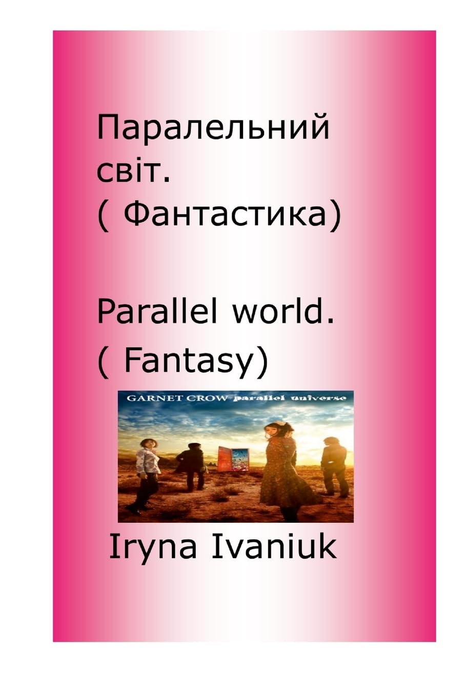 Parallel World le roman idéal pour vos soirées de lecture au calme