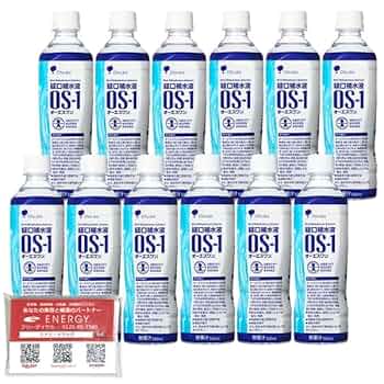 大塚製薬 - オーエスワン OS-1 500ml×48本[経口補水液 大塚製薬] 楽天市場】大塚製薬 オーエスワン OS-1 アップル 500ml×48本入