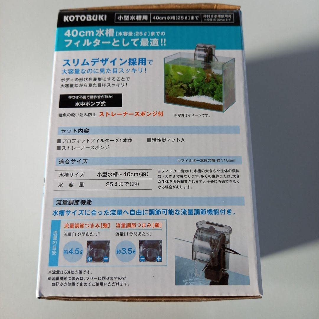 観賞魚用電気ポンプ応用器具 Amazon.co.jp: コトブキ 観賞魚用電気ポンプ応用器具 : おもちゃ