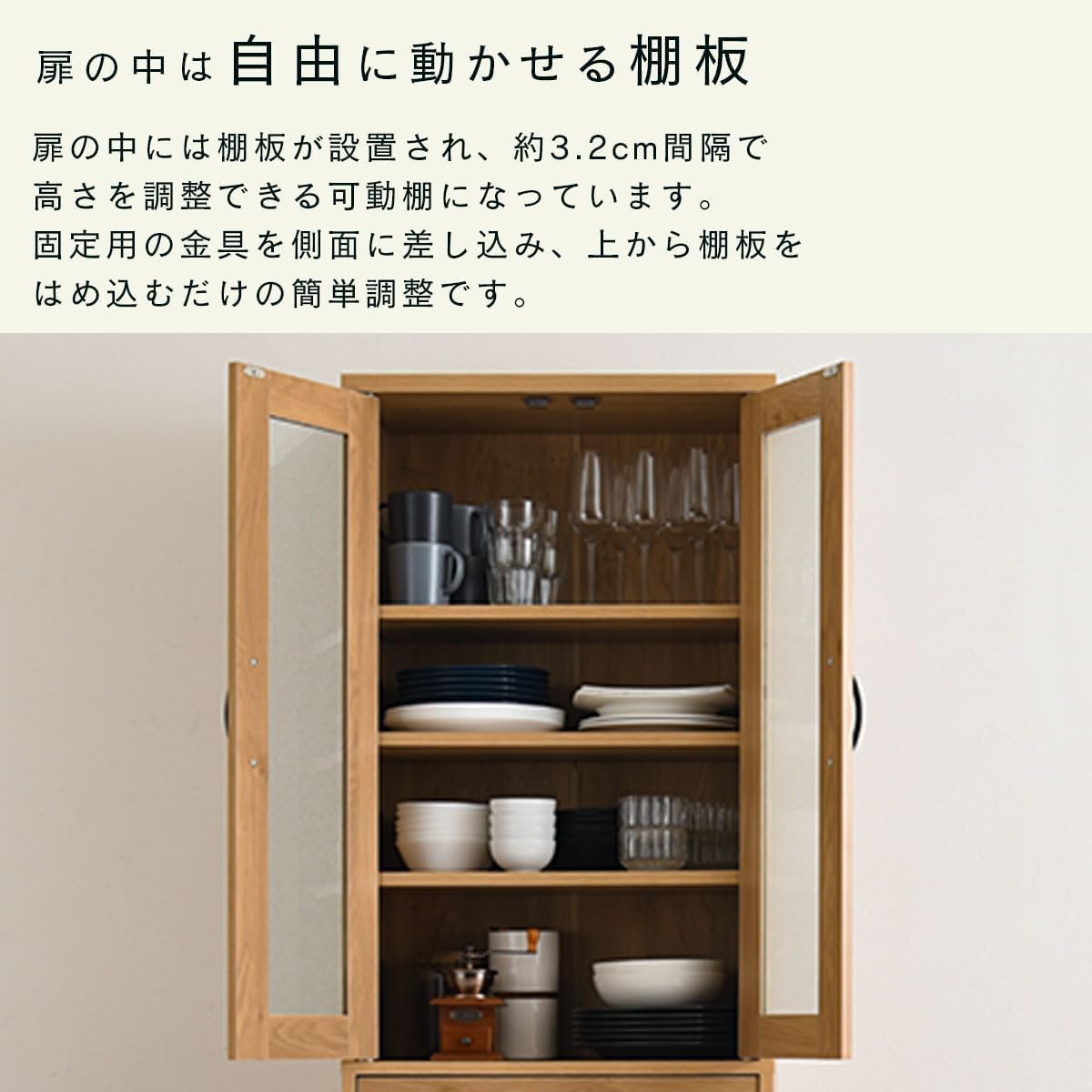 Amazon｜食器棚 スリム ハイタイプ 幅 60× 奥行 30× 高さ 182 木製
