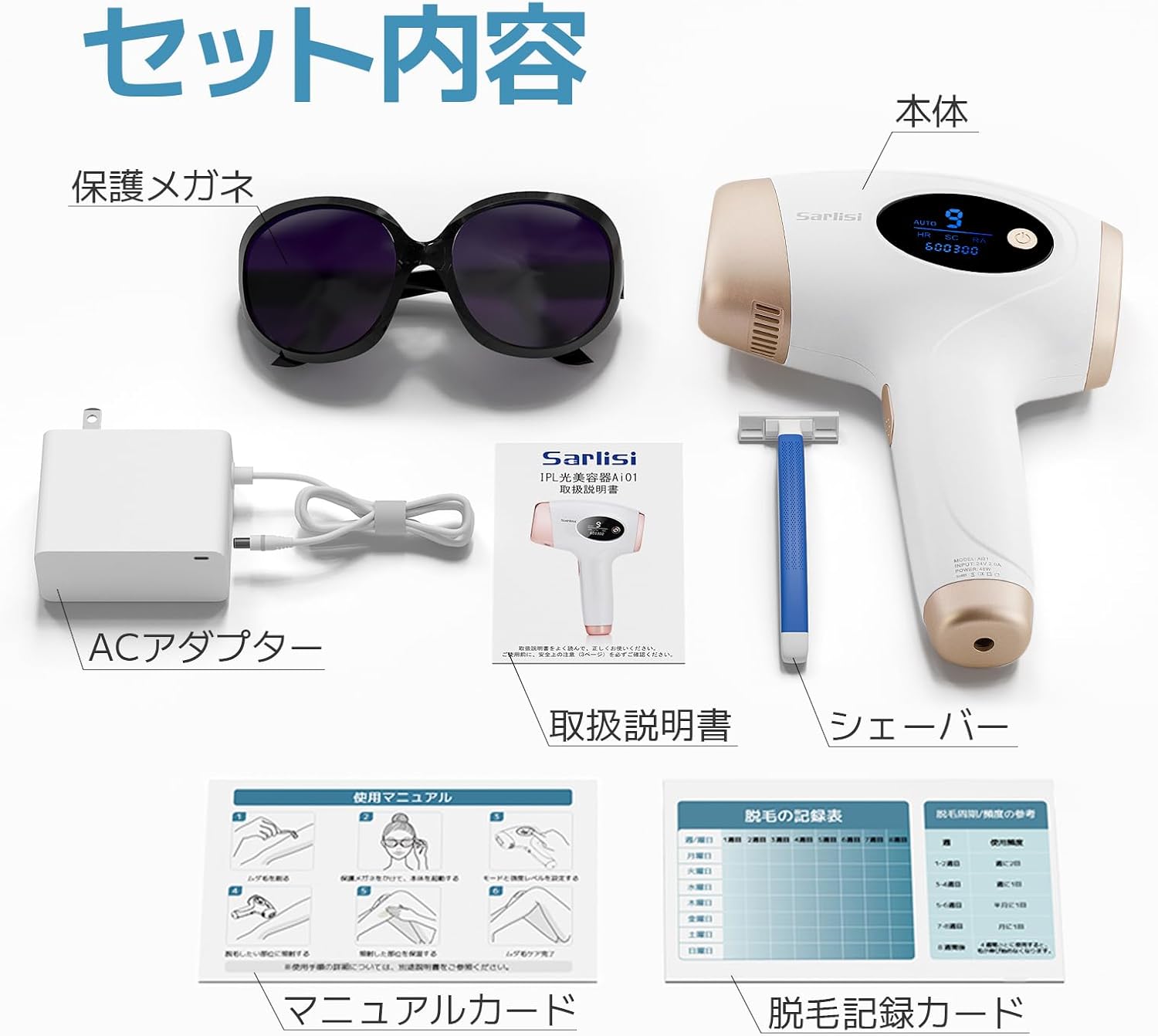 Sarlisi IPL Hair Removal Device AI01 User Manual