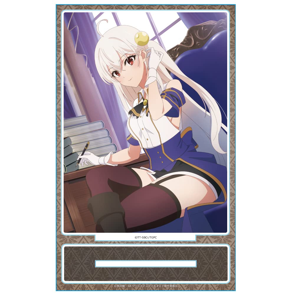 Amazon.co.jp: アズメーカー(Azu Maker)天才王子の赤字国家再生術