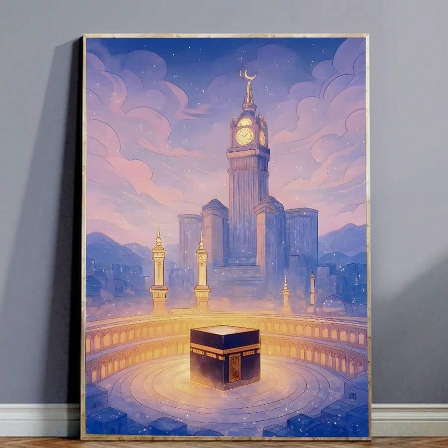 lianyibo 1 cuadro de arte mural islámico Noche de ensueño y láminas con la Torre del Reloj de La Meca para la decoración de la sala de estar (30x40cm/marco interior).