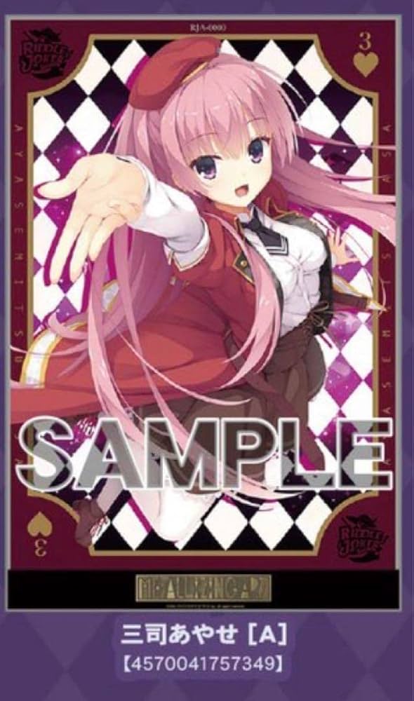 メタライズアート　三司あやせ RIDDLE JOKER 「三司 あやせ」 | フィギュア| 株式会社ブロッコリー