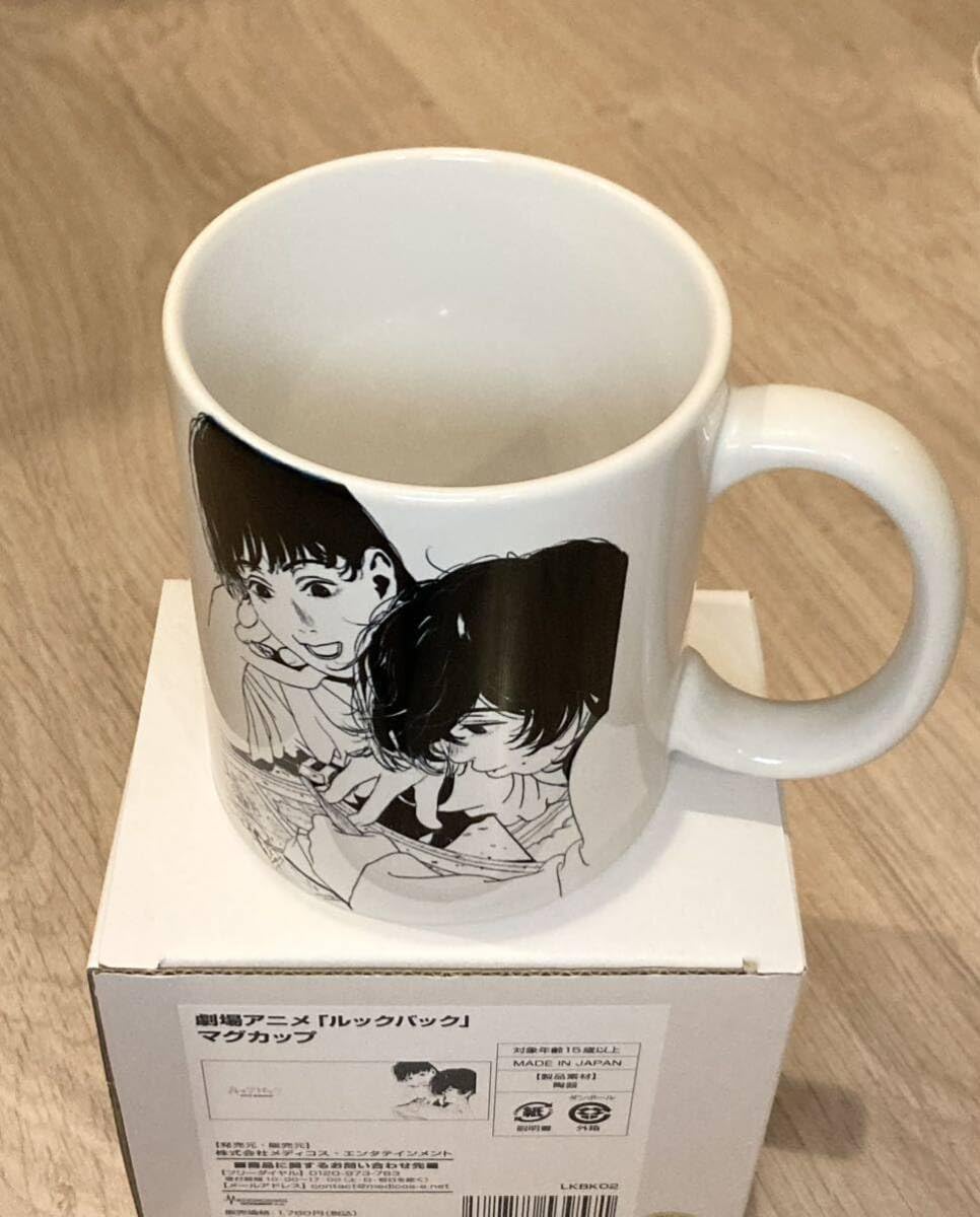 ルックバック　公式グッズ B2ポスター×2 マグカップ Amazon.co.jp: 映画 アニメ ルックバック マグカップ 藤本タツキ