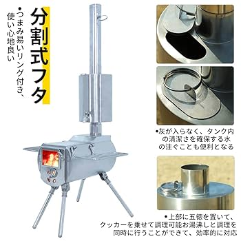 Amazon.co.jp: Soomloomキャンプウォーターサーバー 満水容量