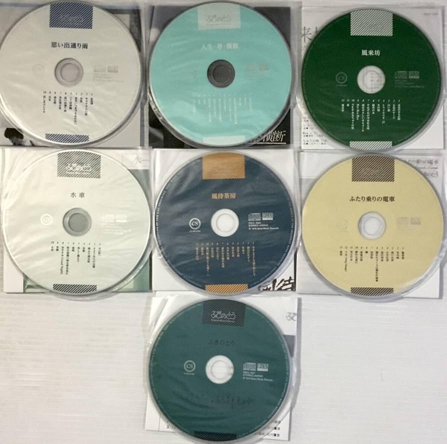 【新品】ふきのとう オリジナル・アルバム・コレクション1974～1979/7枚組 Amazon.co.jp: ☆ ふきのとう プレミアム オリジナル・アルバム