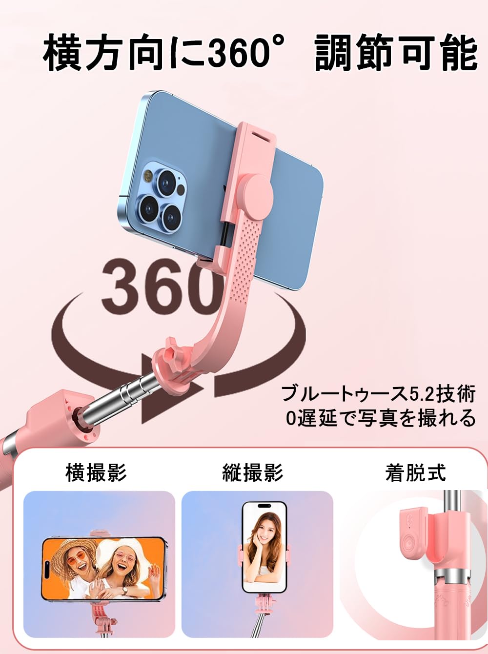 Amazon | 自撮り棒 スマホスタンド 三脚 長さ15cmのタイトな収納 重さ