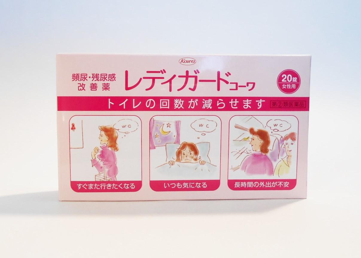 Amazon | 【指定第2類医薬品】レディガードコーワ 20錠 ×2 | 興和 | 婦人薬