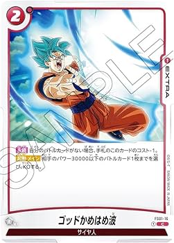 2連番 psa10 悟空 フュージョンワールド シリアル悟空 かめはめ波 2連番 psa10 悟空 フュージョンワールド シリアル悟空 かめはめ