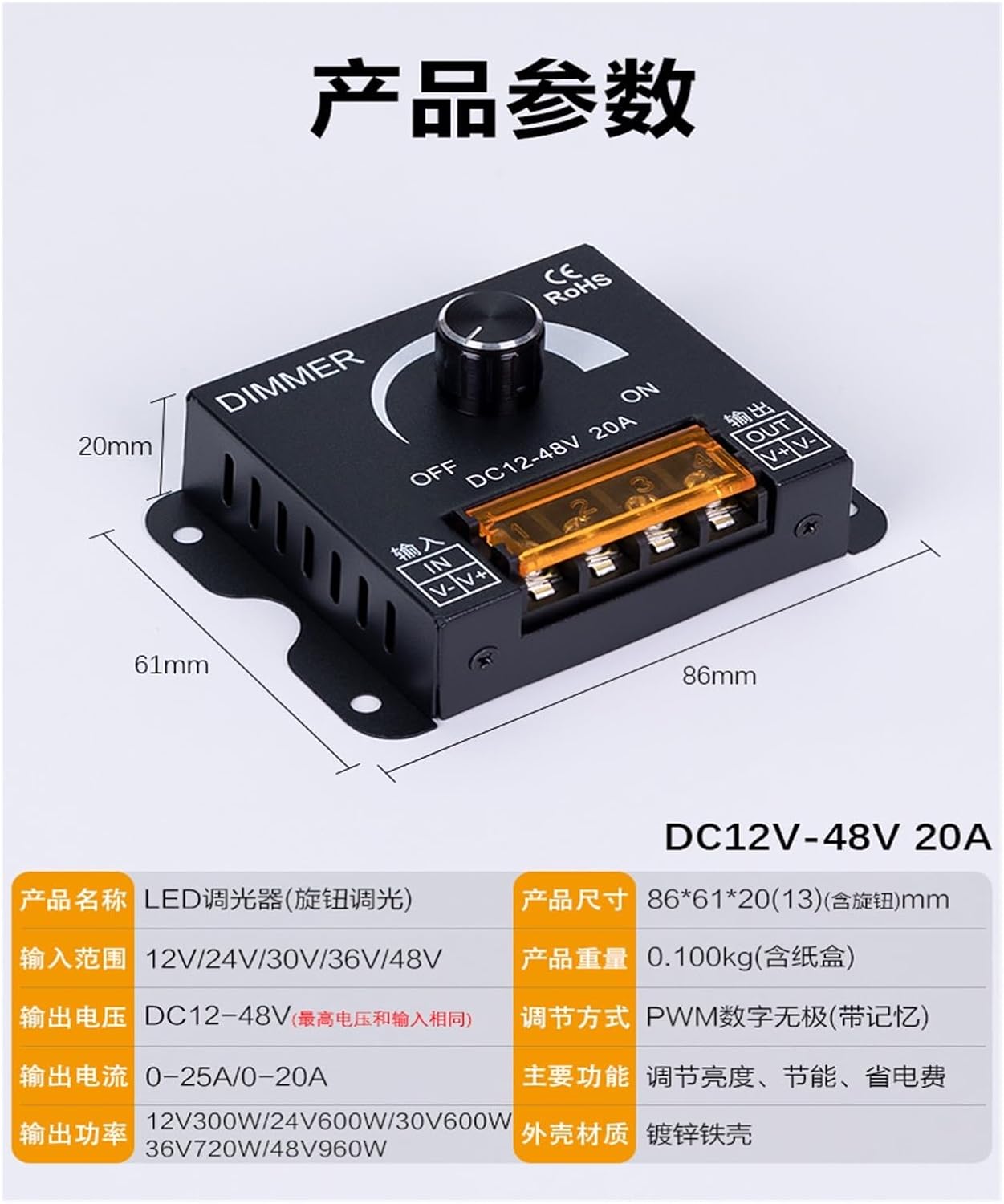 LED dimmer Low Voltage 30V36V48V Light Strip Light Box Luminous Word Brightness Controller 12V24V