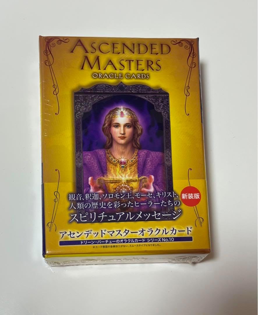 アセンデッドマスターオラクルカード ドリーン・バーチュー 日本語版