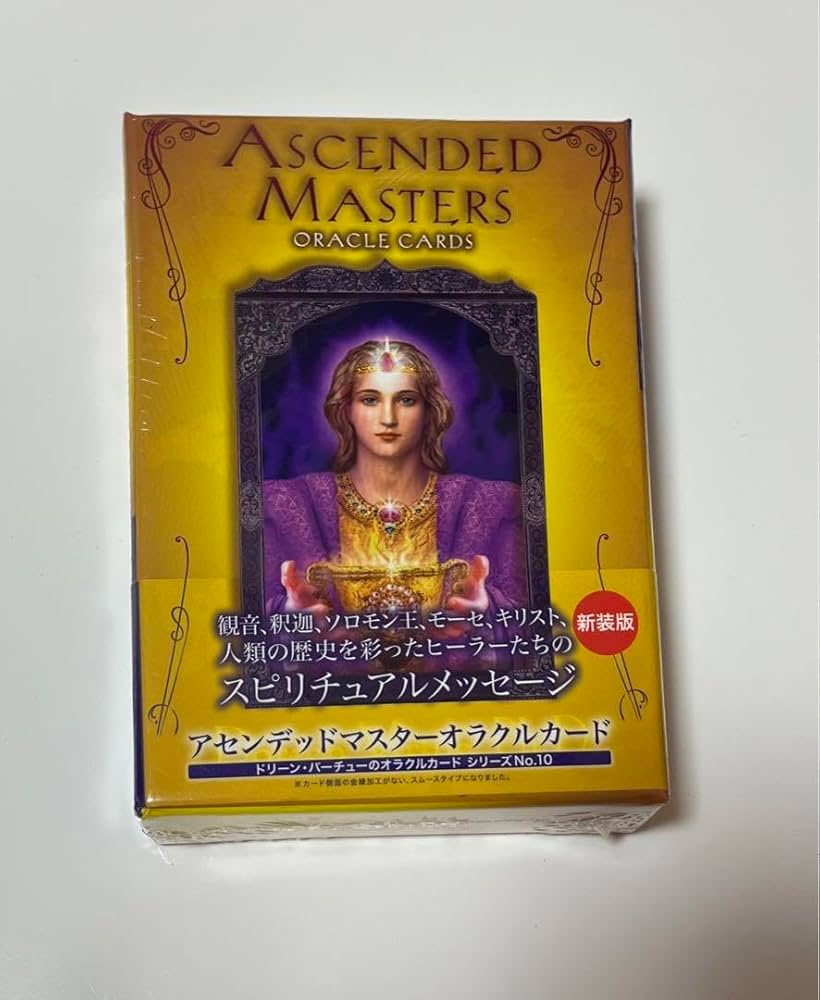 アセンデッドマスターオラクルカード　日本語　正規品 Amazon.co.jp: アセンデッドマスターオラクルカード 日本語 新装