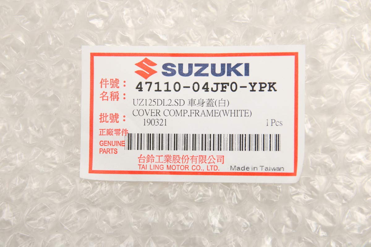 Amazon | 台湾SUZUKI純正 アドレスV125S/SS(ADDRESS V125SS CF4MA)外装
