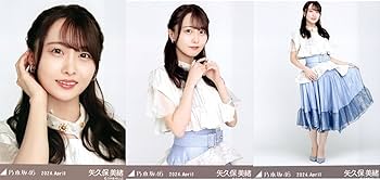 Amazon.co.jp: 乃木坂46 2024年4月 生写真 紅白2023衣装 3種