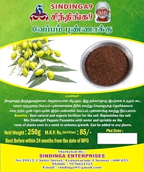 Veppam Punnaku/Neem Cake 250g for Plants - Natural Manure for Speedy Growth - ISO Certified - Sindinga9