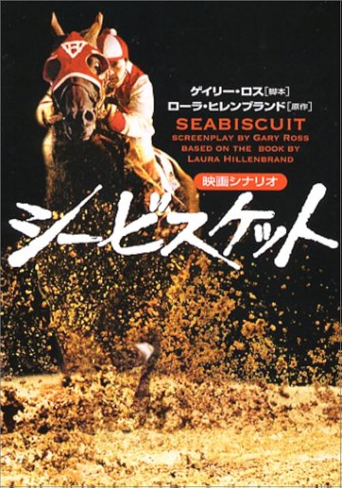 定番の中古商品 廃盤名作Blu-ray『シービスケット』(´03米) - nexflex