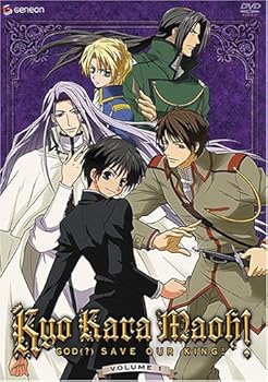 DVD Kyo Kara Maoh - God (?) Save Our King! ( Vol. 1) [DVD] Book