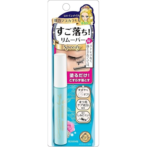 KISSME HEROINE MAKE Speedy Mascara Remover from Japan, 1 pack