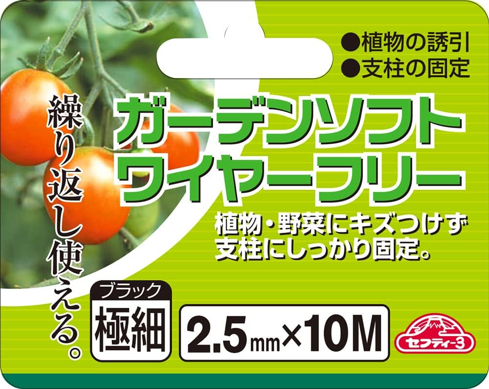 自由の権利 Amazon.co.jp: セフティー3(Safety-3) 園芸用 誘引 結束