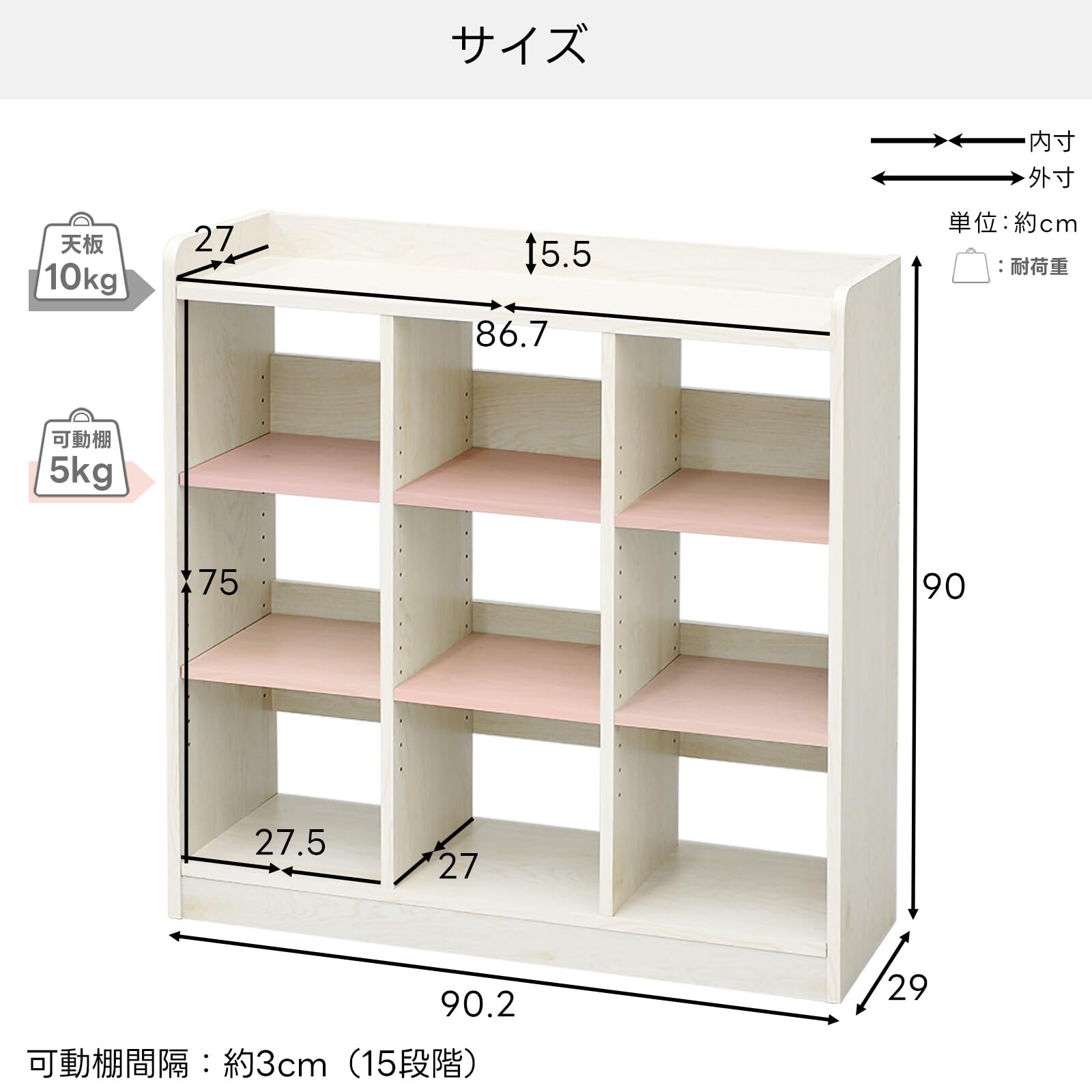 新作発表タイムセール中！スチール製可動ラック　分割可能　大容量　WHITE ワイエムワールド 本棚 オープンラック 3段 スリム 木製