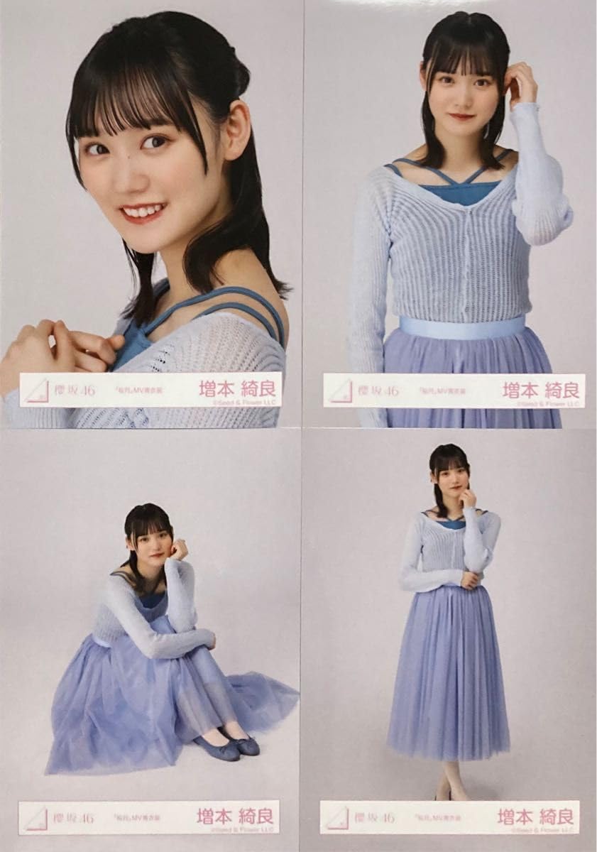 Amazon.co.jp: 櫻坂 櫻坂46 グッズ 生写真 桜月 青衣装 増本綺良