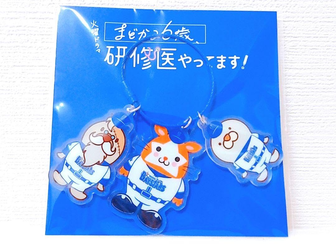 Amazon.co.jp: まどか26歳、研修医やってます！ キーホルダー