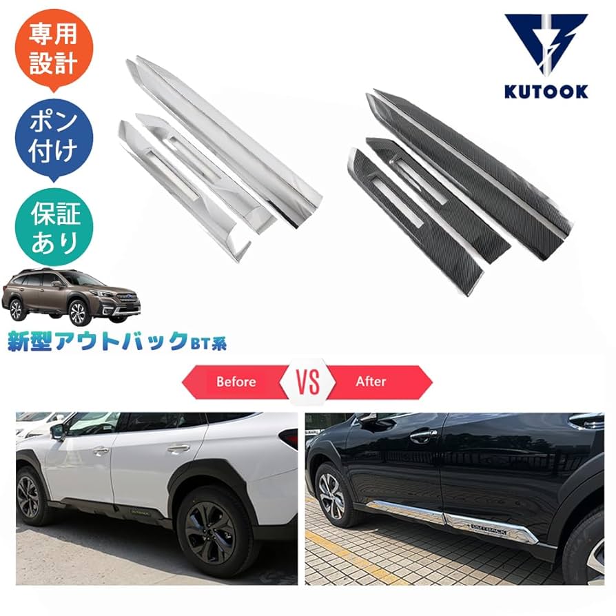 レガシー　アウトバック　左　リアドアガーニッシュ　未使用品 楽天市場】GZArea SUBARU スバル レガシィ アウトバック BS9